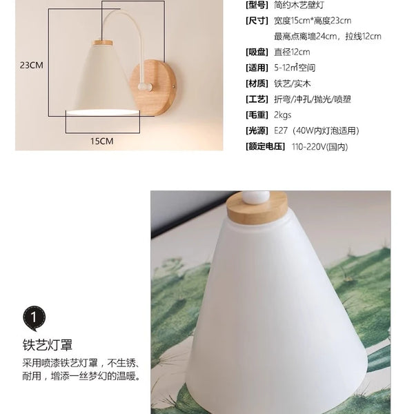 Nordic solid wood wall lamp