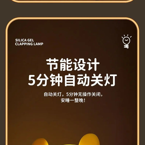 Disney Cartoon Cute Alien Night Light Silicone Bedside Lamp