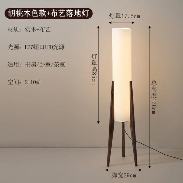 Japanese retro solid wood Wabi-sabi floor lamp
