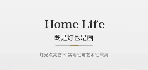 Minimalist wall lamp