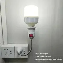 Plug directly into the rotating socket with socket