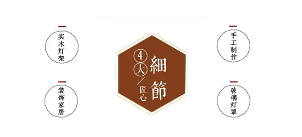 Simple wooden floor lamp for living room