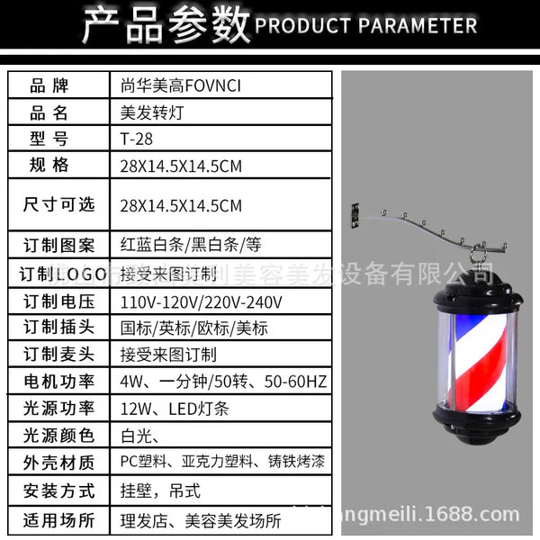 Mini wall light for hair salon, barber shop pole with elegant design and black structure.