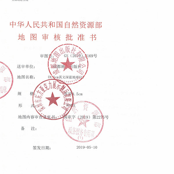 Magnetic Floating Levitation Globe LED World Map