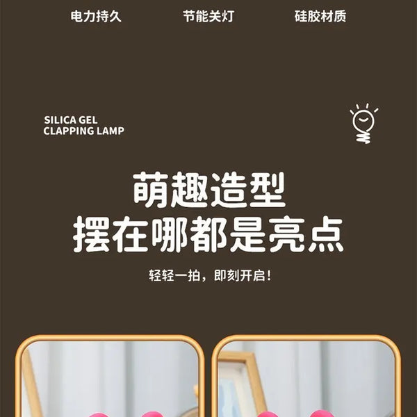 Disney Cartoon Cute Alien Night Light Silicone Bedside Lamp