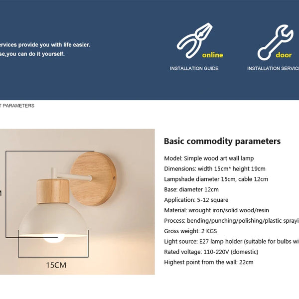 Nordic wooden LED wall lamp