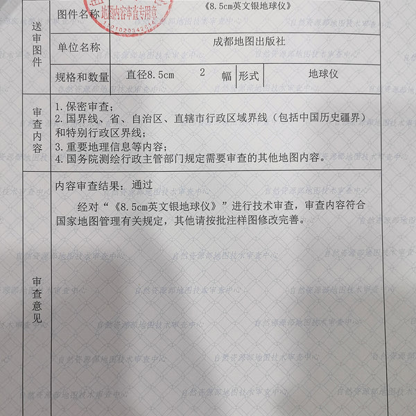 Magnetic Floating Levitation Globe LED World Map