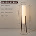 Japanese retro solid wood Wabi-sabi floor lamp
