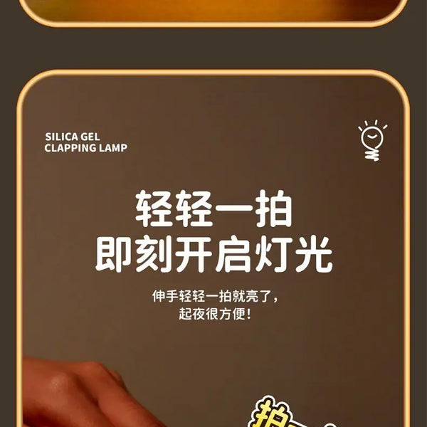 Disney Cartoon Cute Alien Night Light Silicone Bedside Lamp