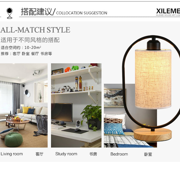 Retro Chinese style table lamp