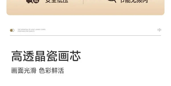 Minimalist wall lamp