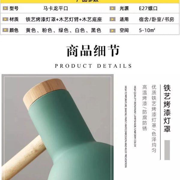 Creative Nordic Table Lamp Wooden Art LED Turn Head Simple Bedside Desk Light/Eye Protection Reading&Bedroom Study Lamp