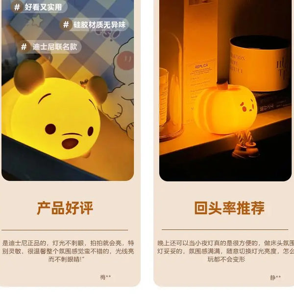 Disney Cartoon Cute Alien Night Light Silicone Bedside Lamp