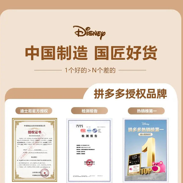 Disney Cartoon Cute Alien Night Light Silicone Bedside Lamp