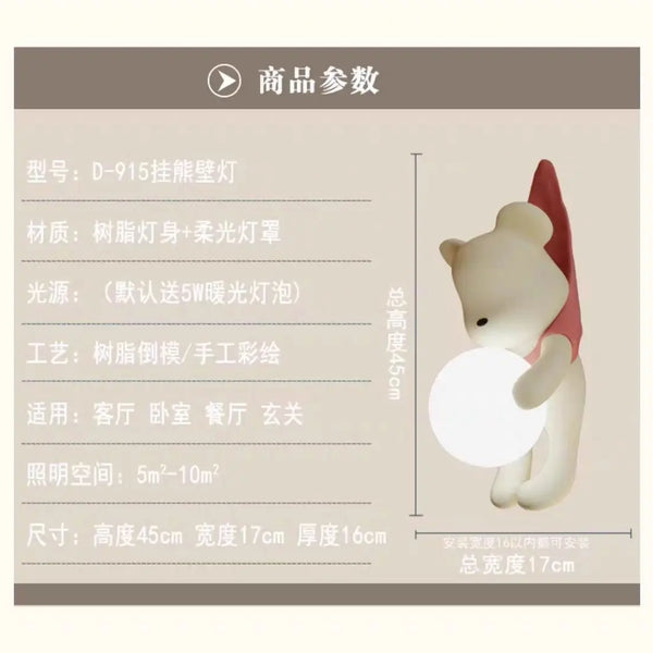 Wall lamp for children's room with bear design
