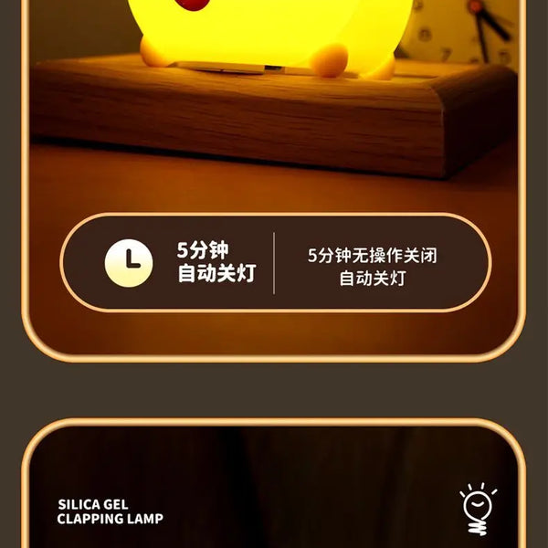 Disney Cartoon Cute Alien Night Light Silicone Bedside Lamp