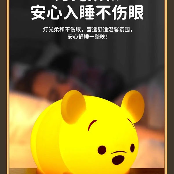 Disney Cartoon Cute Alien Night Light Silicone Bedside Lamp