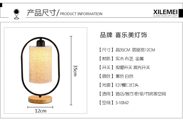 Retro Chinese style table lamp