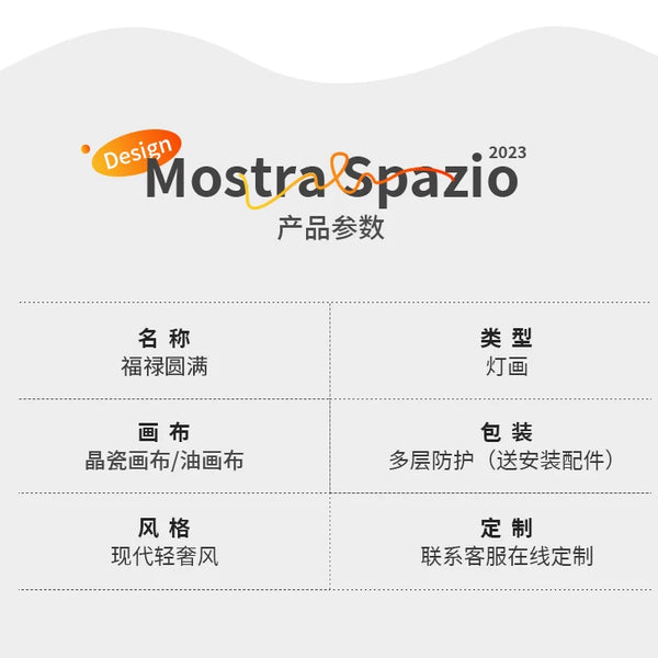 Minimalist wall lamp