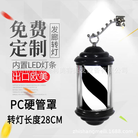 Mini wall light for hair salon, barber shop pole with elegant design and black structure.