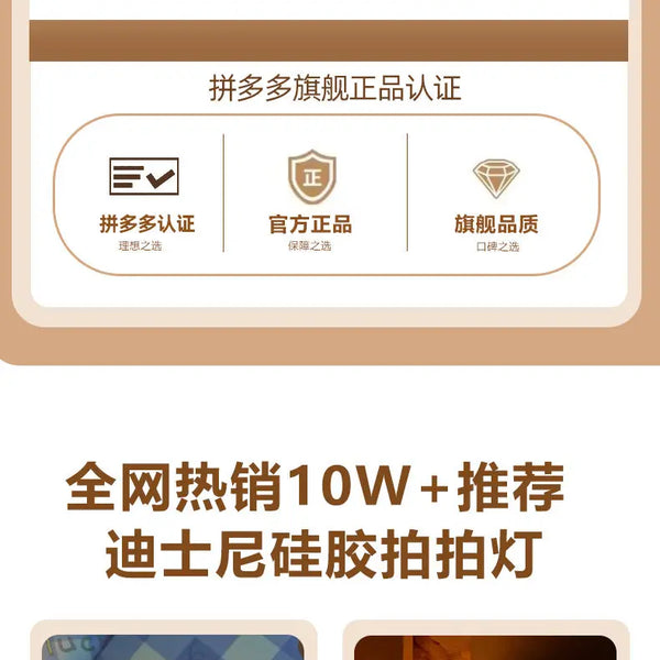 Disney Cartoon Cute Alien Night Light Silicone Bedside Lamp