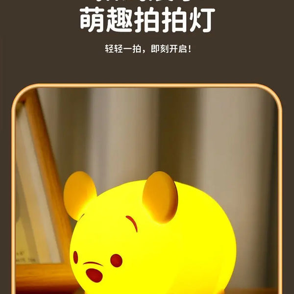 Disney Cartoon Cute Alien Night Light Silicone Bedside Lamp